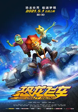 china中国猛gary